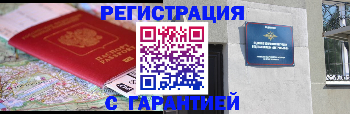 временная регистрация адрес в Александрове