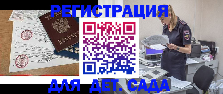 прописка в квартире в Александрове