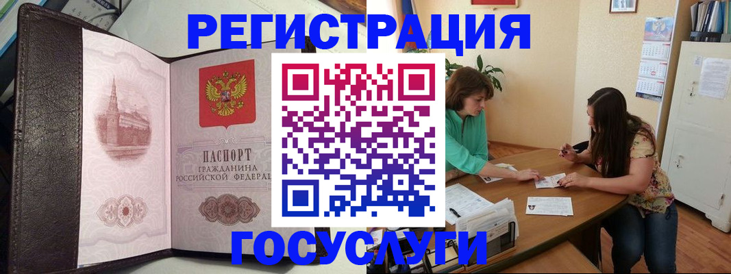 найти адрес прописки в Александрове